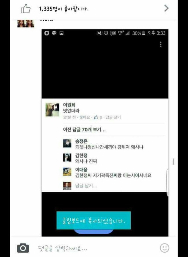 자기집 강아지 항문에 성기 꽂은 페북남 (사진주의) | 인스티즈