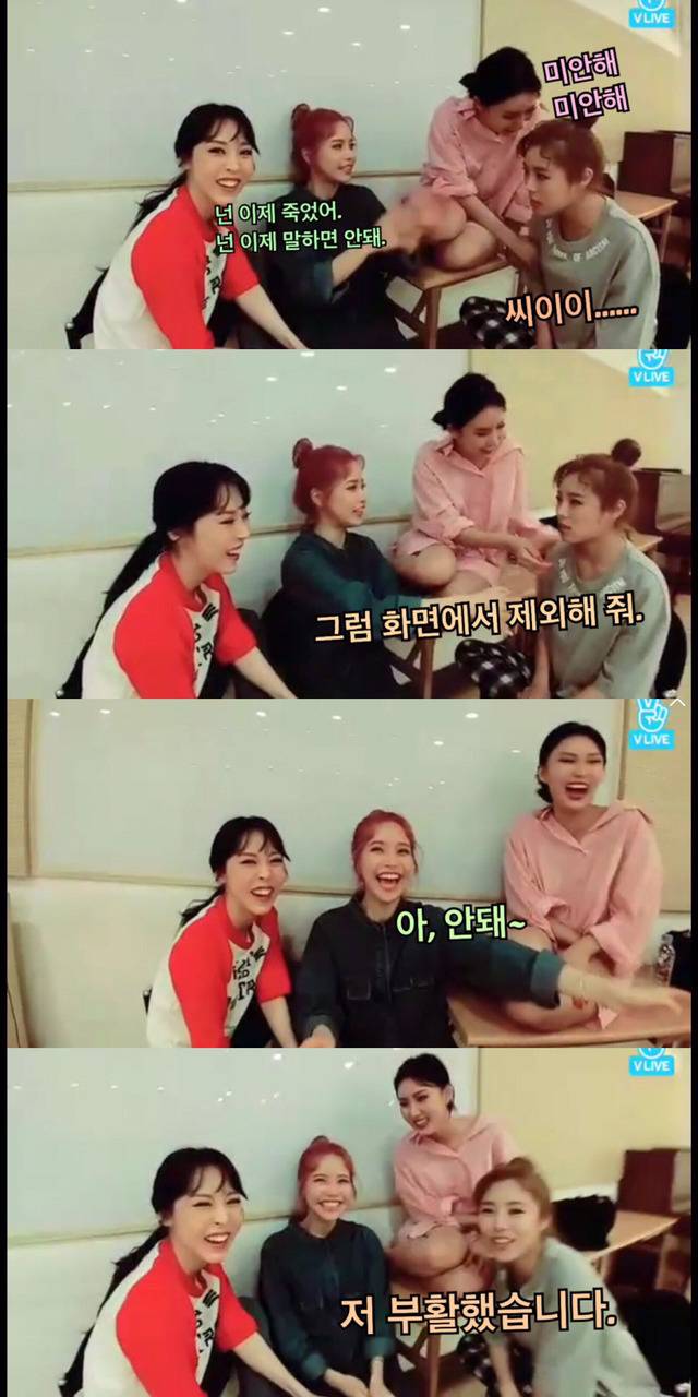 흔한 걸그룹의 마피아 게임(feat. 마피아 없음) | 인스티즈