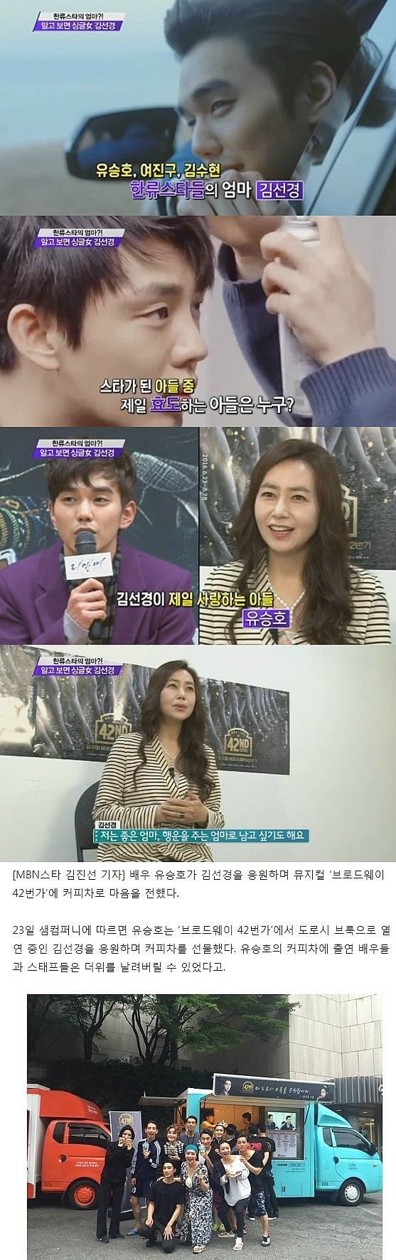 배우들과 관계자들이 말하는 유승호 .JPG | 인스티즈