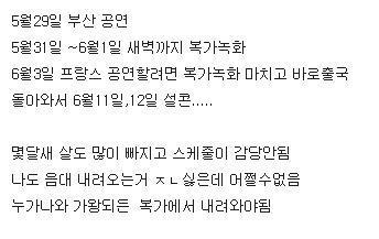 가요계의 황희정승 | 인스티즈