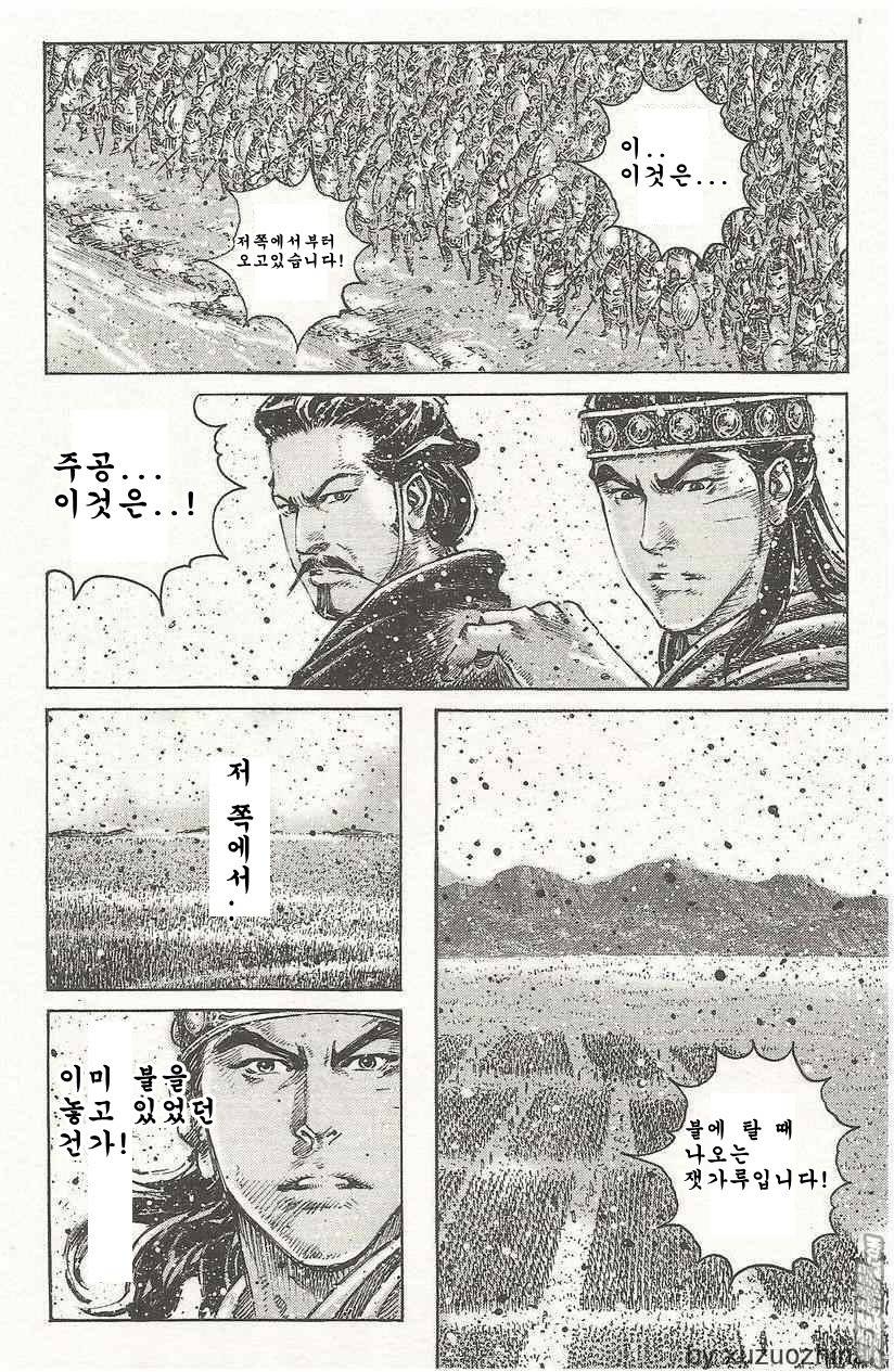 삼국지 관련 시리즈 최고의 장비 | 인스티즈