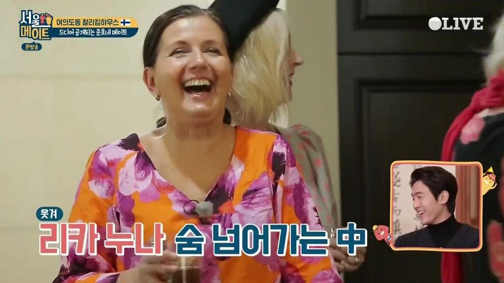 [서울메이트] 첫등장부터 흥이 넘치는 핀란드 어머님들 | 인스티즈
