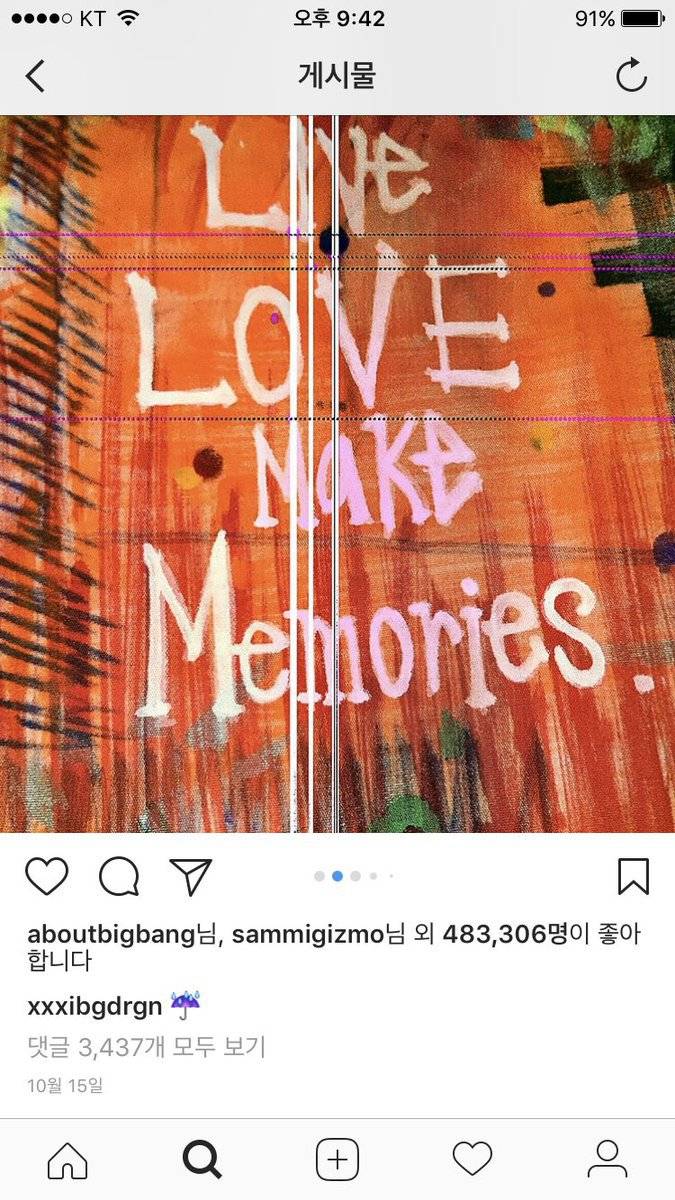 지드래곤 이주연 사귄다고 하는 글의 진실.jpg | 인스티즈