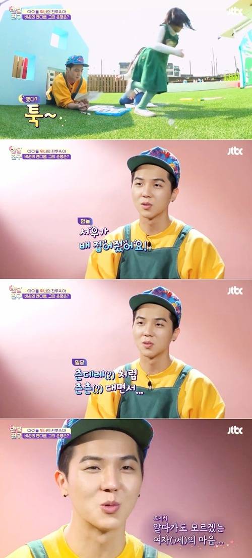 [반달친구] 격한 입덕부정기를 거치고 캔디쌤에게 빠지게 된 서우&민서 | 인스티즈