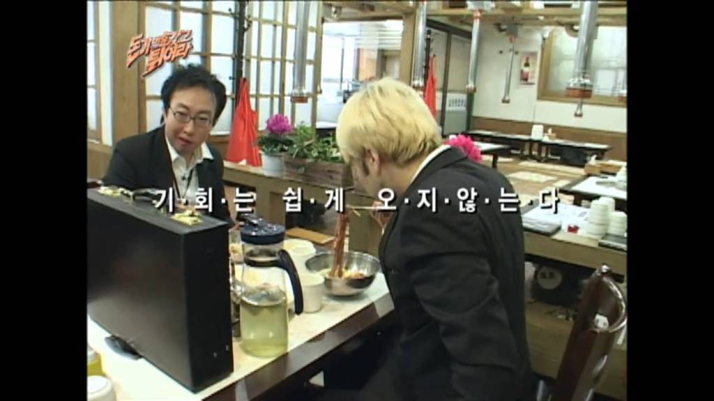 과거 무한도전 리즈시절 -전설의 꿀잼 명장면 | 인스티즈