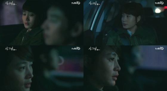 [시그널] 주관적으로 뽑은 4화 명대사 | 인스티즈