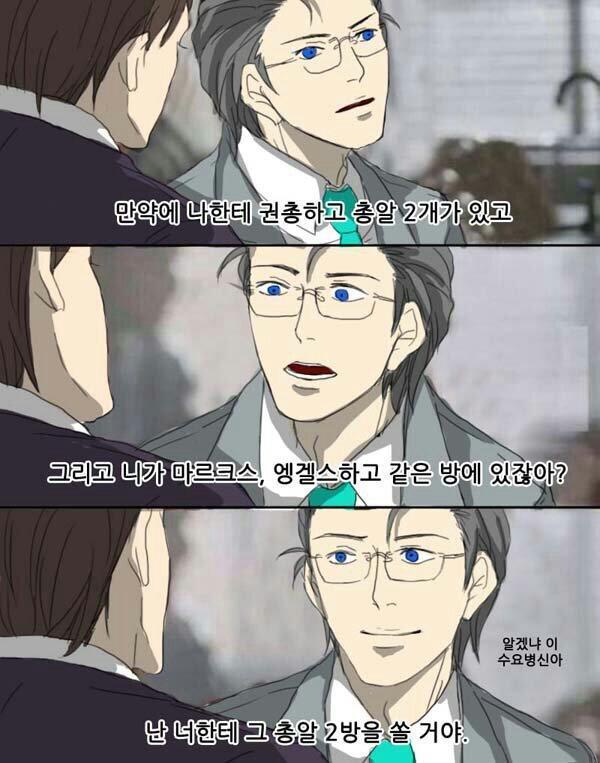 경제학자 모에화 | 인스티즈