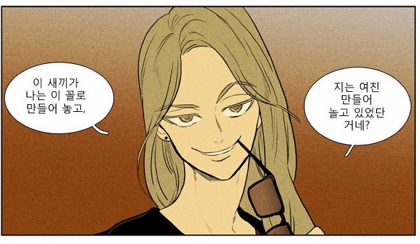 [고르기] 치즈인더트랩 홍설로 살기 vs 백인하로 살기 | 인스티즈