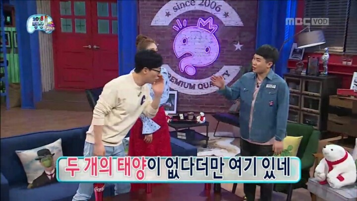 [무한도전] 연느를 실제로 처음 본 양세형 | 인스티즈