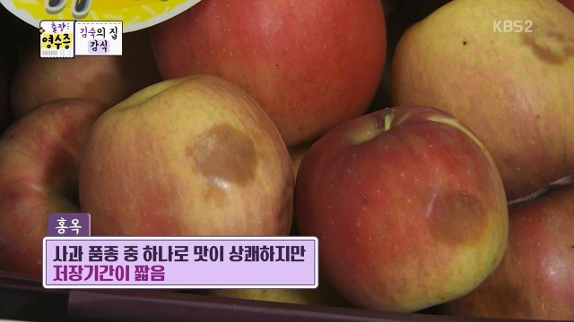 [김생민의영수증] 김숙네 집안 내력 | 인스티즈