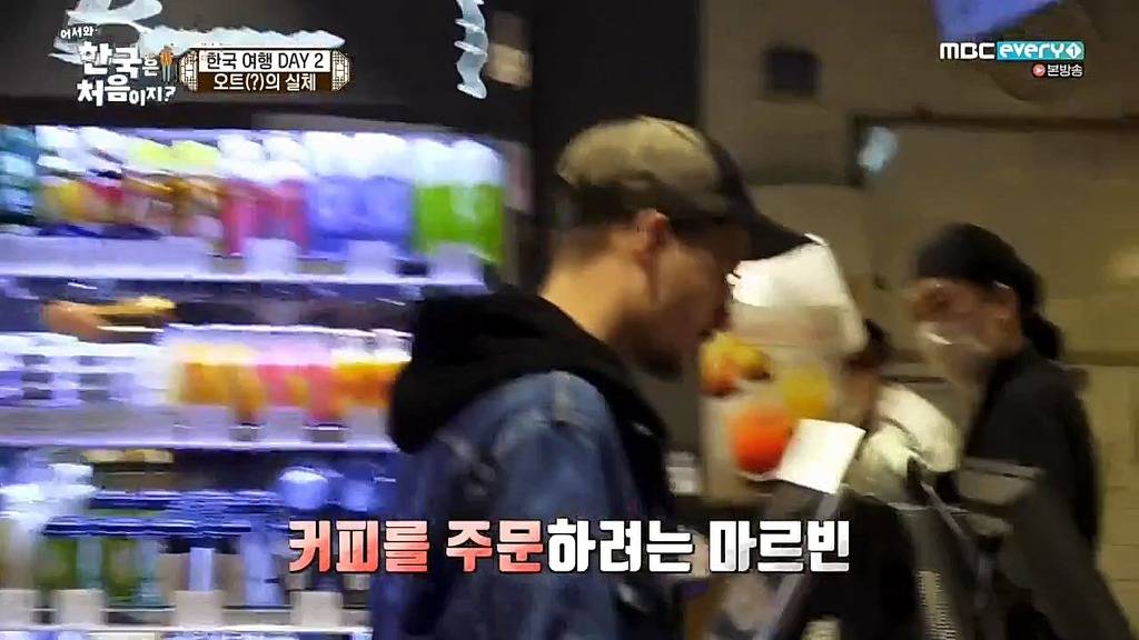 [어서와한국은처음이지?] 커피주문하며 핫(hot)을 오트오트 거리는 프랑스친구 | 인스티즈