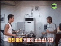 [무한도전] 전진: 이건 일상이죠 | 인스티즈