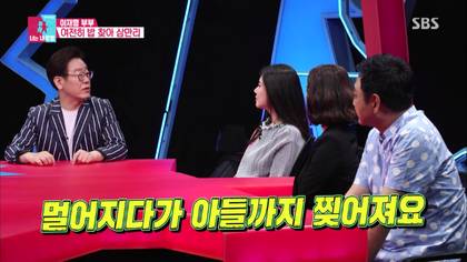 전직 변호사가 분석한 고부갈등의 원인 | 인스티즈