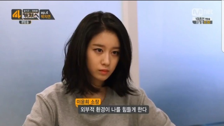 가장 많은 악플을 받는 연예인 중 한명인 한 아이돌이 느끼는 감정 | 인스티즈