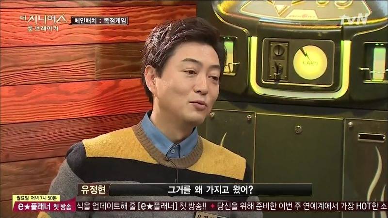 [더지니어스2] 왕따를 당하는 친구와 놀면 너도 왕따가 된단다.jpg (feat. 쓸애기) | 인스티즈