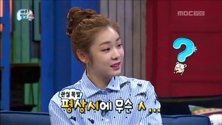 [무한도전] 연느를 실제로 처음 본 양세형 | 인스티즈