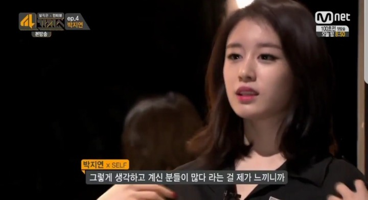 가장 많은 악플을 받는 연예인 중 한명인 한 아이돌이 느끼는 감정 | 인스티즈