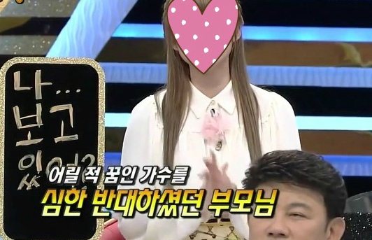 여시가 덕질하는 연예인이 이 세 방송중 하나에 무조건 1년간 고정출연해야한다면? | 인스티즈