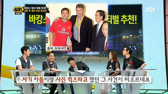 김구라의 헌신적인 아들사랑.jpg (Feat.마룬5) | 인스티즈