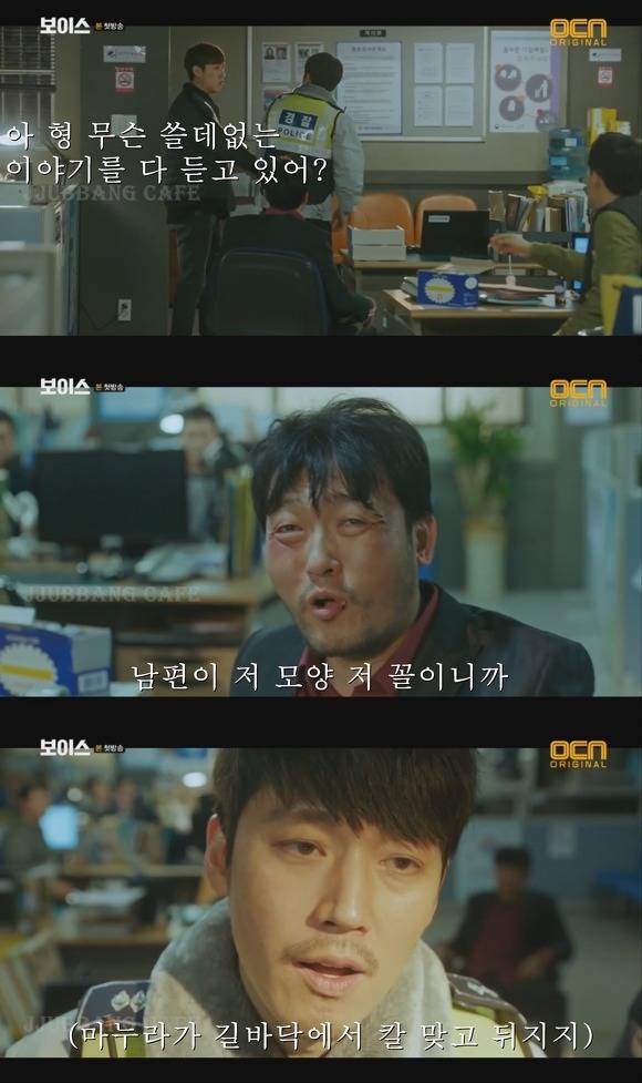 경찰복 입고 사람 개 패는 장혁.gif | 인스티즈