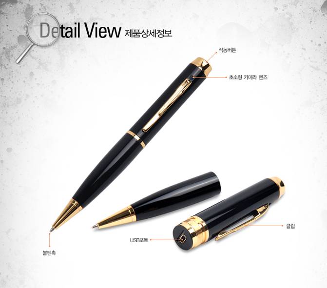 여성들이 한번씩 봐두면 좋을것 같은 초소형 카메라(몰카)의 수많은 종류들 | 인스티즈