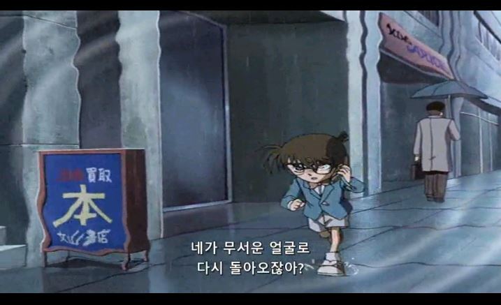 [명탐정코난] 대충대충 검은조직 스토리 6-1탄 | 인스티즈