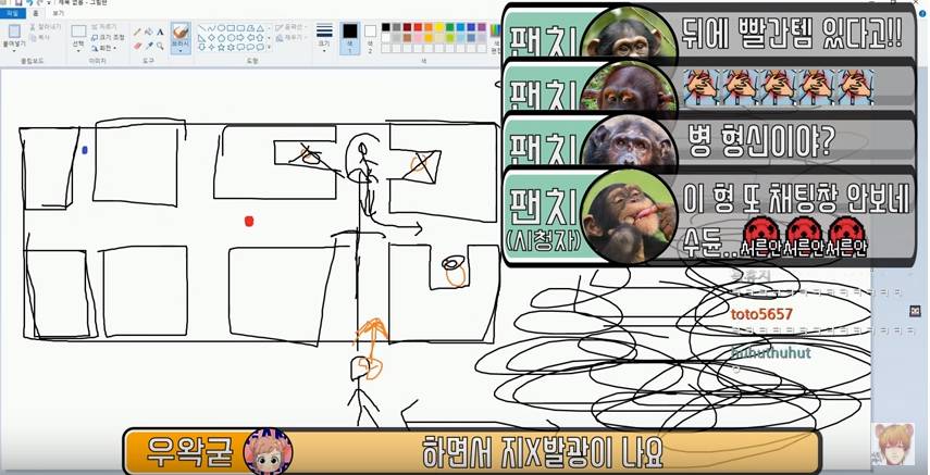 [우왁굳] 스트리머에게 훈수두지 말라는 이유 | 인스티즈