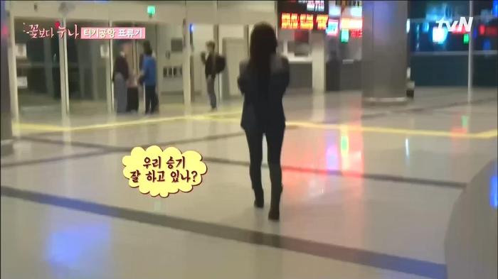 [꽃보다누나] 센스있게 이승기 배려해주고 기 살려주는 김희애 | 인스티즈