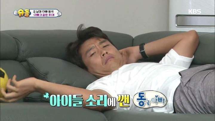 돈없는 대박이 아빠 포항 지진 피해 성금 클라스 ㄷㄷㄷㄷJPG | 인스티즈