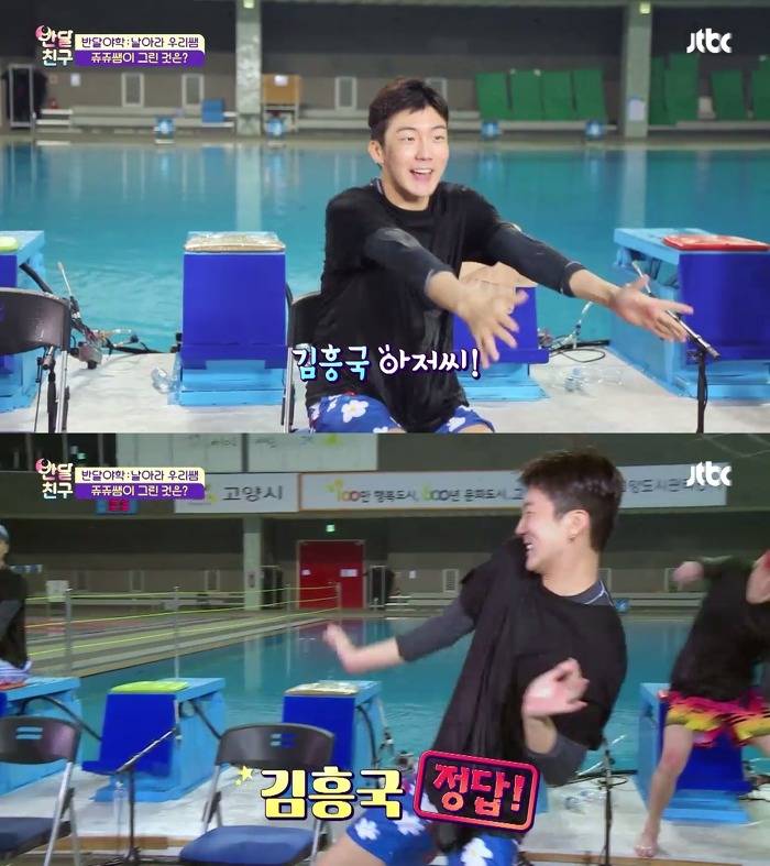 [반달친구] 무근본의 끝을 달리는 위너 김진우의 그림퀴즈.jpg | 인스티즈