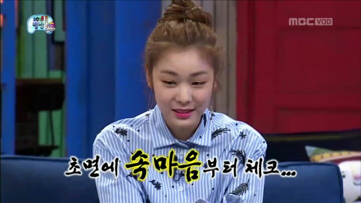 [무한도전] 연느를 실제로 처음 본 양세형 | 인스티즈