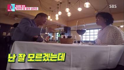 전직 변호사가 분석한 고부갈등의 원인 | 인스티즈