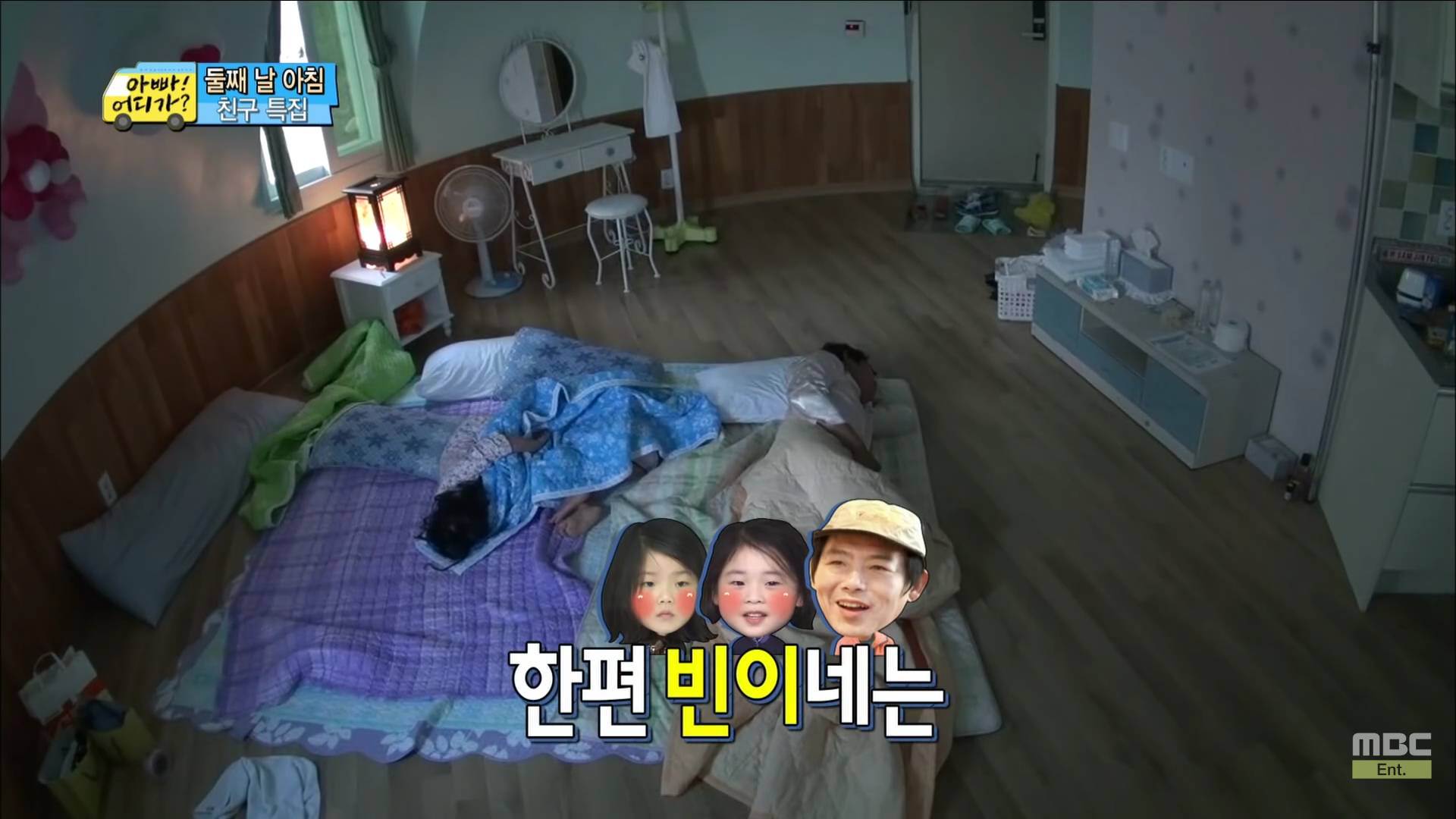 [아빠어디가] 세수하는 것도 똑 닮은 빈이와 빈이 친구 예서 | 인스티즈