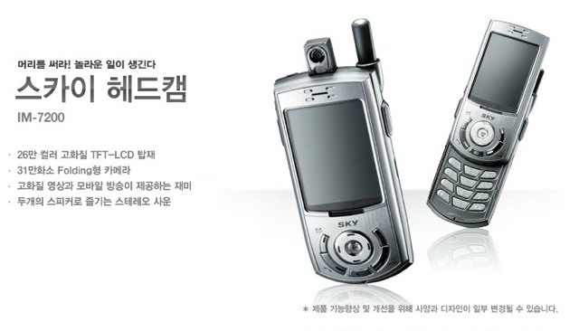 지금은 2000년대. 당신은 엄마손을 붙잡고 핸드폰 가게로 들어갔다 | 인스티즈