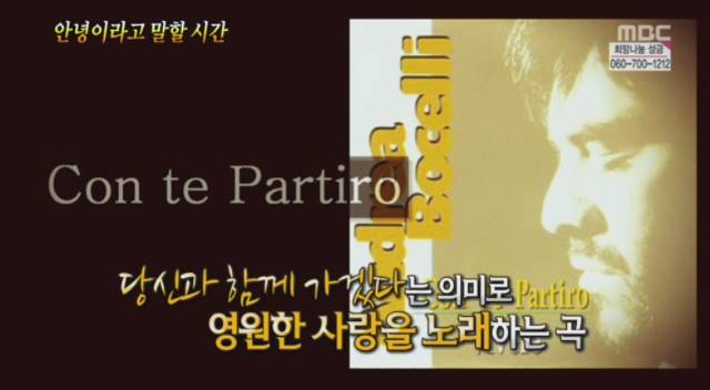  안녕이라고 말할 시간. jpg | 인스티즈