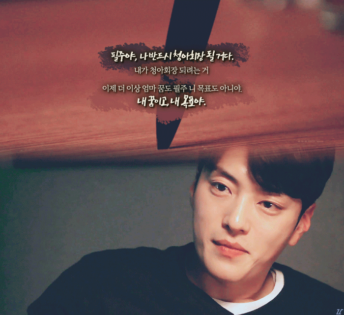 드라마 돈꽃 장혁과 케미 터지는 배우.GIF | 인스티즈