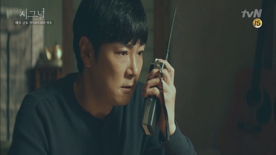 [시그널] 주관적으로 뽑은 4화 명대사 | 인스티즈