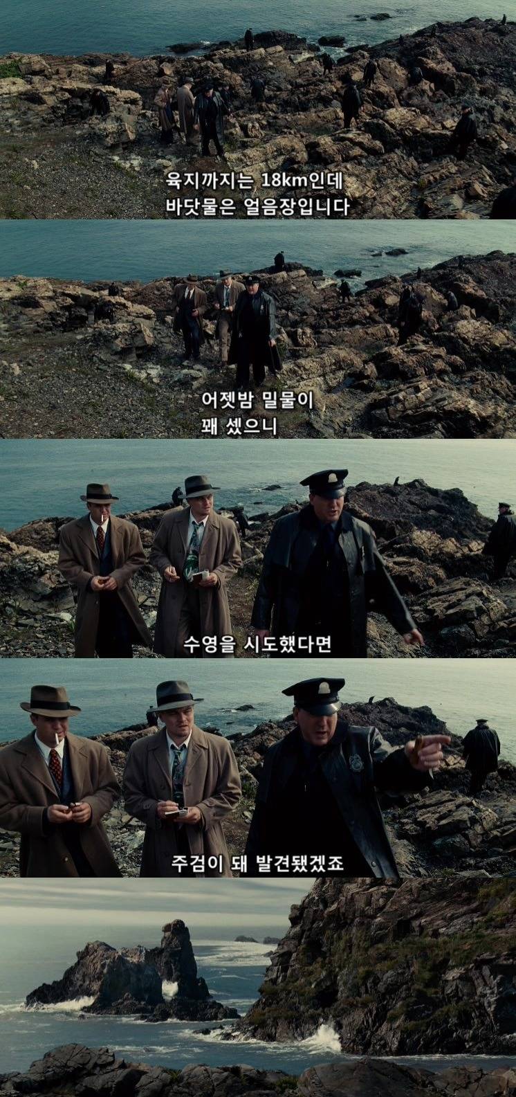 살인자들의 섬.... 셔터 아일랜드 - 3 - BGM | 인스티즈