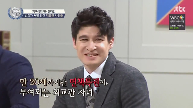 [비정상회담] 알렉스가 생각하는 외교관 여권의 좋은점 | 인스티즈