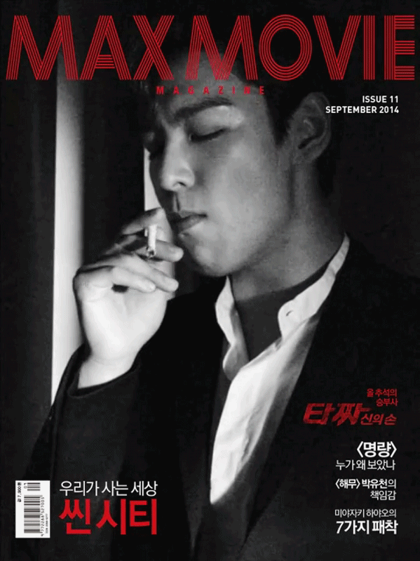 동양의 섹시미 vs 서양의 섹시미 고르기 | 인스티즈