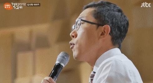 20살 고민 들어주다가 현실 빡친 김제동 | 인스티즈