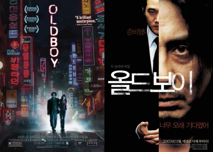 한국 영화포스터 한국버전 vs 외국버전.jpg | 인스티즈