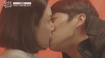 키스신 찍을때마다 온 우주의 부끄러움을 끌어모으는 윤두준 | 인스티즈