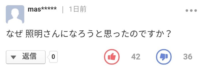 한국 커뮤에서 다고 틈만나면 욕먹는 히로세스즈 현지반응.jpg | 인스티즈
