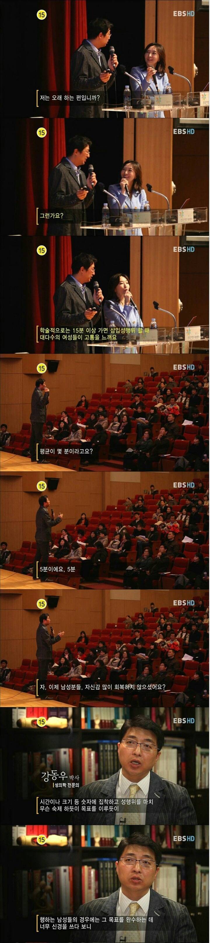 섹스에 대한 잘못된 상식.jpg | 인스티즈