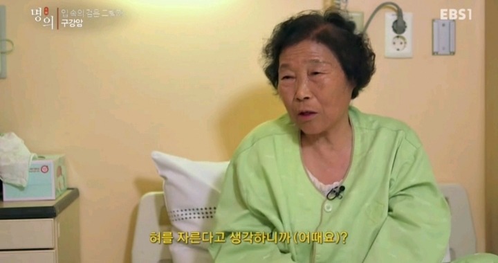 구강암 환자들은 혀를 잘라야한다는 사실에 큰 심리적 충격을 받는다.jpg | 인스티즈