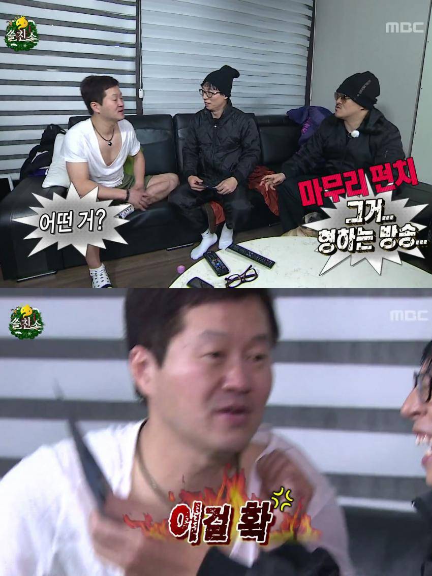 [무한도전] 지상렬 레전드.JPG | 인스티즈