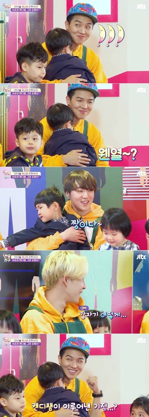 [반달친구] 격한 입덕부정기를 거치고 캔디쌤에게 빠지게 된 서우&민서 | 인스티즈