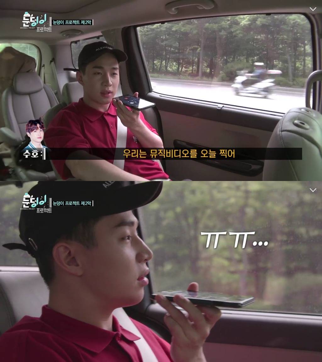 진지한 헨리와 말이 1도 안통하는 엑소.jpg | 인스티즈