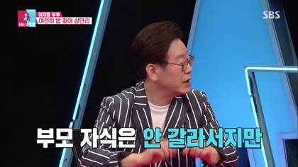 전직 변호사가 분석한 고부갈등의 원인 | 인스티즈